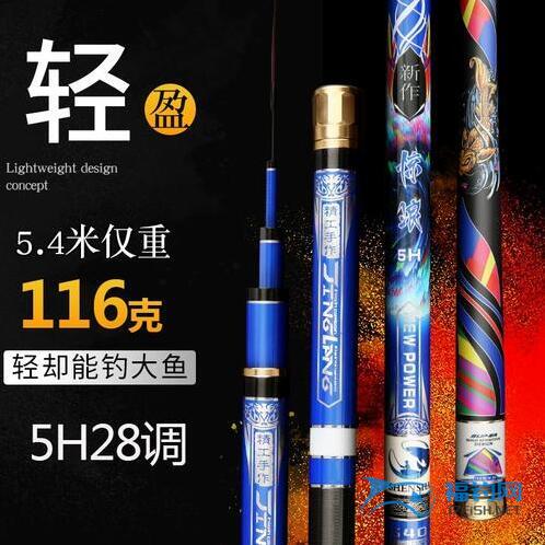 4.5钓竿好还是4.8的好