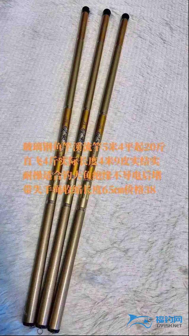 玻璃钢的钓鱼竿好不好